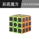 Trí thông minh cá nhân xoay câu đố khối Rubik của nữ sinh lớp ba dễ thương học sinh tiểu học Rubiks cube kèn - Đồ chơi IQ