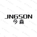 今森园艺企业店