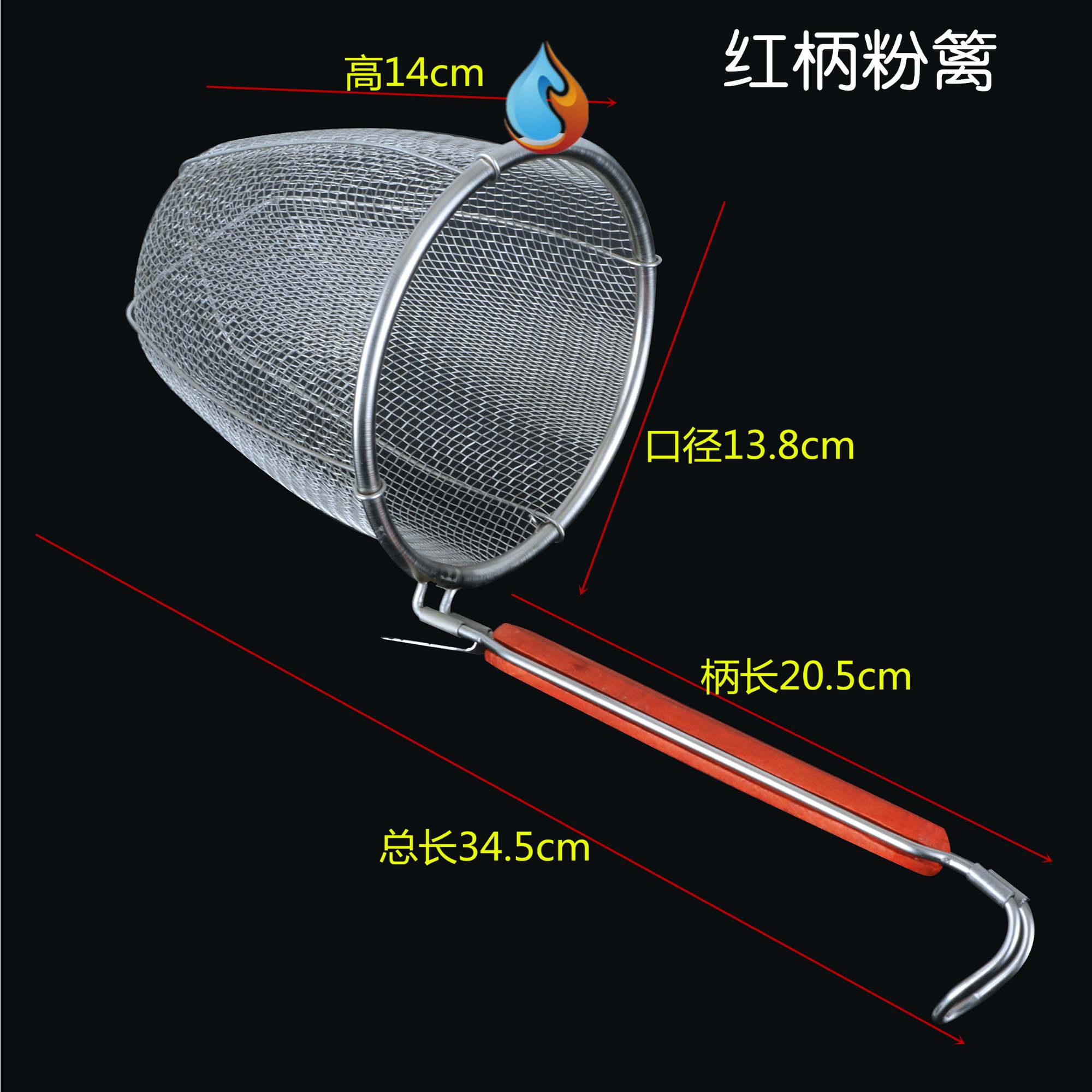 。 Boiled dumpling mesh hot rice noodle colander noodle filter spicy hot home cooking dish Louzi restaurant filter wood noodle powder