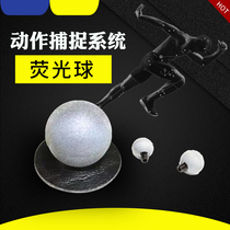 Motion capture system Reflective marking ball Infrared reflective ball marker point film and television CG animation marking ball