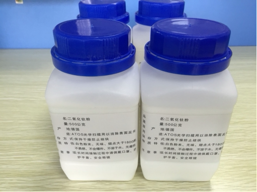 ATOS scanner special developer developer gom titanium dioxide powder TiO2-Taobao