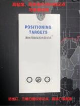 Handheld laser three-dimensional scanner Reflective point 3D copy machine Marking point Marking point Setting target point Positioning point