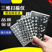 Handheld three-dimensional scanner Reflective marking point High reflective cursor marking point Fluorescent marking point-factory direct sales
