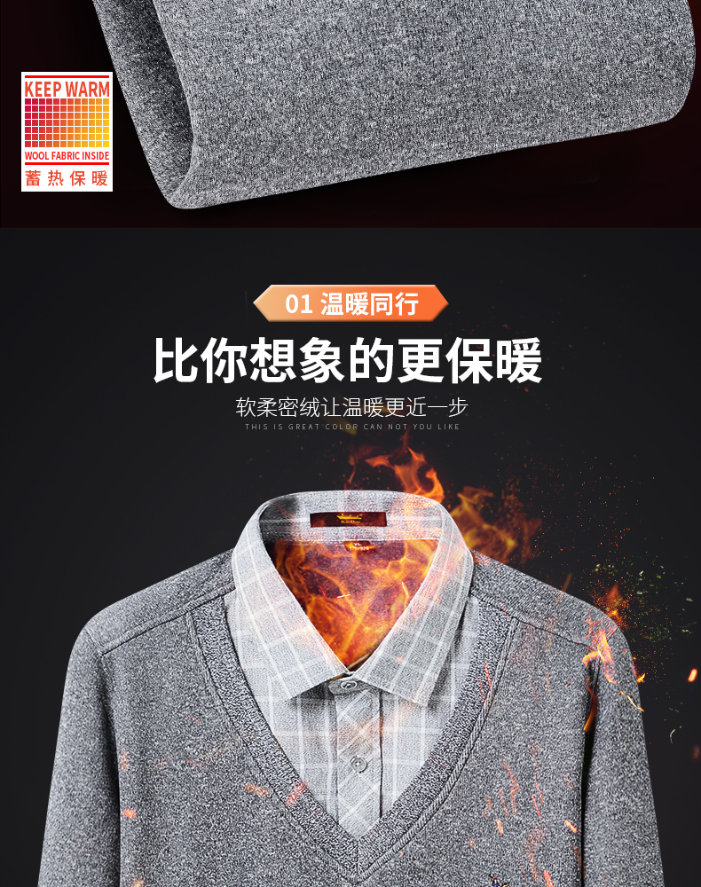 金盾 男士假两件针织衫 加绒加厚 图2