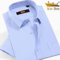 KIN DON GOLD SHIELD BLUE STRIPED SHIRT MAN SHORT SLEEVE BUSINESS CASUAL MIDDLE AGED ANTI-WRINKLE PROFESSIONAL MENS CLOTHING