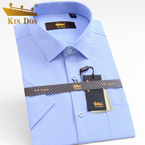 KIN DON Gold Shield Shirt Short-sleeved Men's Loose Men's Summer Young and Middle-aged Professional Dress Men's Blue Shirt