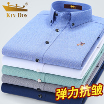 KIN DON gold shield men's shirt short sleeve fashion casual plaid shirt non-ironing slim long sleeve fashion men's clothing