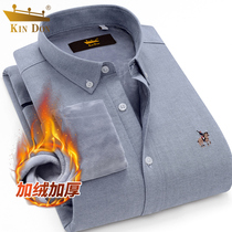 KIN DON Gold Shield Plus Cashmere Thickened Winter Warm Shirt Men's Business Leisure Young Cotton Shirt Men's Wear