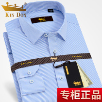 KIN DON Gold Shield Shirt Men's Long Sleeve Business Leisure Stripes Career Loose Non-Iron Men's Shirt Men's Clothes
