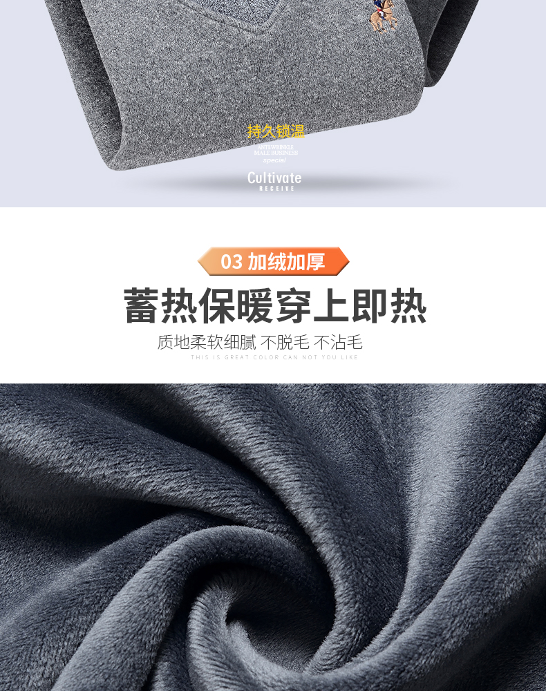 金盾 男士假两件针织衫 加绒加厚 图4