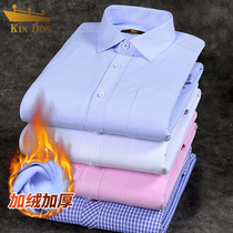 KIN DON Gold Shield Plus Cashmere Thickened Warm Shirt Men's Young and Middle-aged Casual Stripe Loose Vertical Pattern Winter Shirt