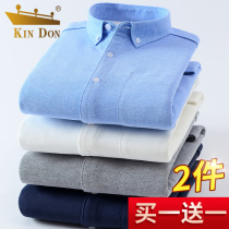 KIN DON Gold Shield Thickened Oxford Cloth Shirt Men's Long Sleeve Plus Cashmere Warm White Shirt Casual Cotton Coat