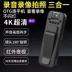 Ghi âm hội nghị 4K và camera tạo tác ngực Máy ghi WiFi chuyên nghiệp quay video độ phân giải cực cao trên internet máy ảnh nổi tiếng 