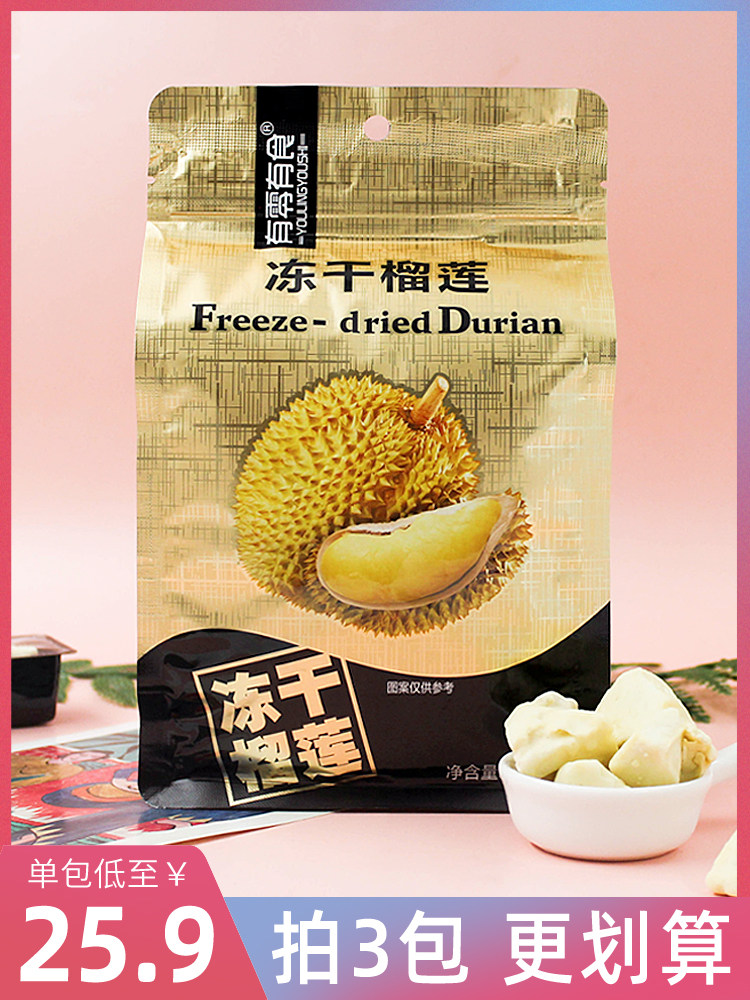 Freeze-Dried Durian Snacks, Individually Packaged Dried Fruit, Authentic Golden Pillow Durian, Thai-Style Fruit Snacks