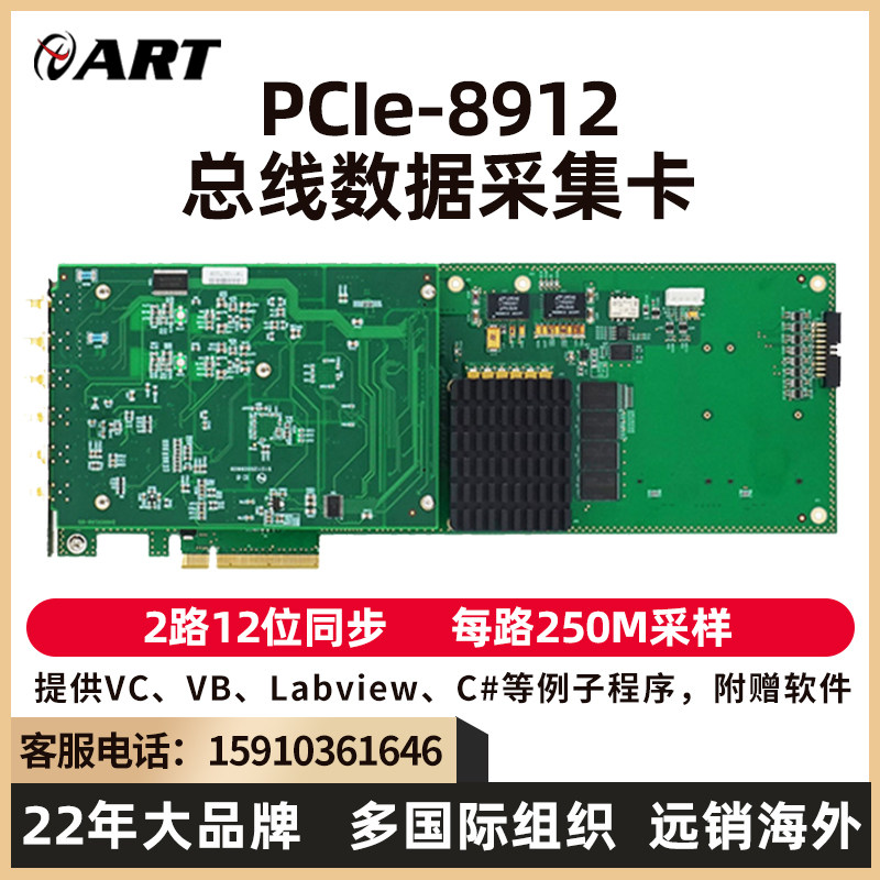 2-channel 14-bit high-speed synchronous AD card 250M samples per road 250M samples 100M bandwidth PCIe8912 PCIe8914