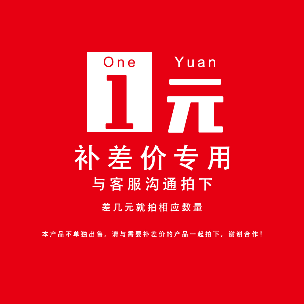 Tax Special Single - shot not shipment Beijing Altai Technology Development Co., Ltd