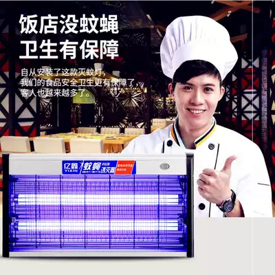 Large outdoor mosquito killer lamp, fly killer, high voltage mosquito and fly trap, rainproof sunscreen, garden field breeding farm