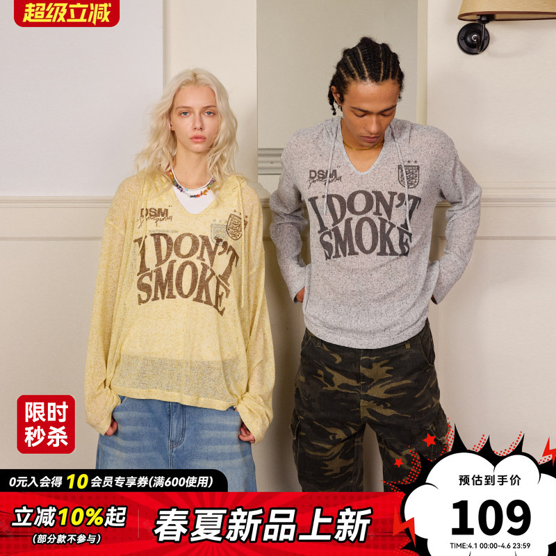 【Celebrity Style】Donsmoke Lightweight Flowy Hollow-Out Jersey Print Hooded Knit Cardigan Long Sleeve