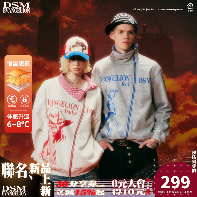 Dsmxeva Official Collaboration Ayanami Rei Asuka Diagonal Zipper Loose Cardigan Sweatshirt Casual Jacket Dsmxeva Official Collaboration Ayanami Rei Asuka Diagonal Zipper Loose Cardigan Sweatshirt Casual Jacket