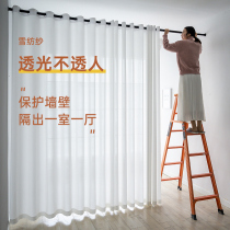 Beauty salon door curtain partition non-perforated telescopic pole bedroom curtain living room shielding privacy balcony white yarn curtain sand