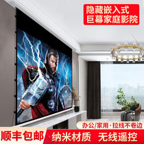 The famous craftsman embedded hidden smallpox electric curtain smallpox canvas 100 inch 120 150 inch 4K home movie high-definition audio-electric remote control lifting projector antiphotomit tarnip