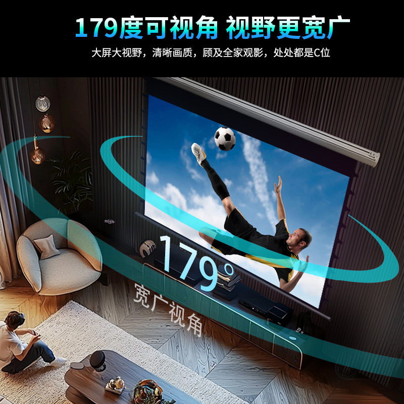 家居观影新体验 🌟 家庭影院必备投影幕布 📺-幕布-淘宝好物网