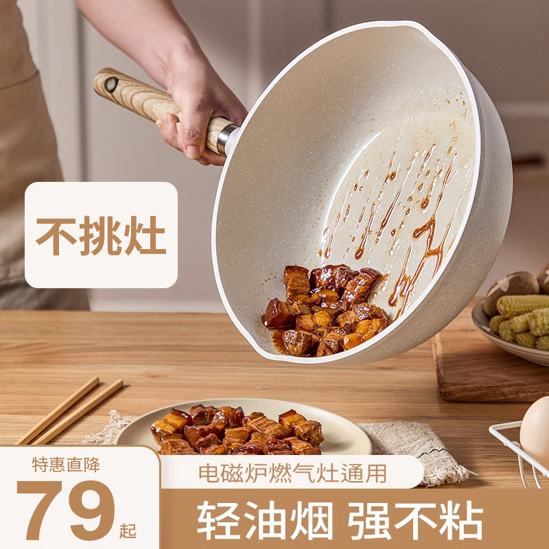 sowe non-stick pan frying pan domestic medical stone small frying pan flat bottom pan not to stick with pan-oven gas oven special-Taobao