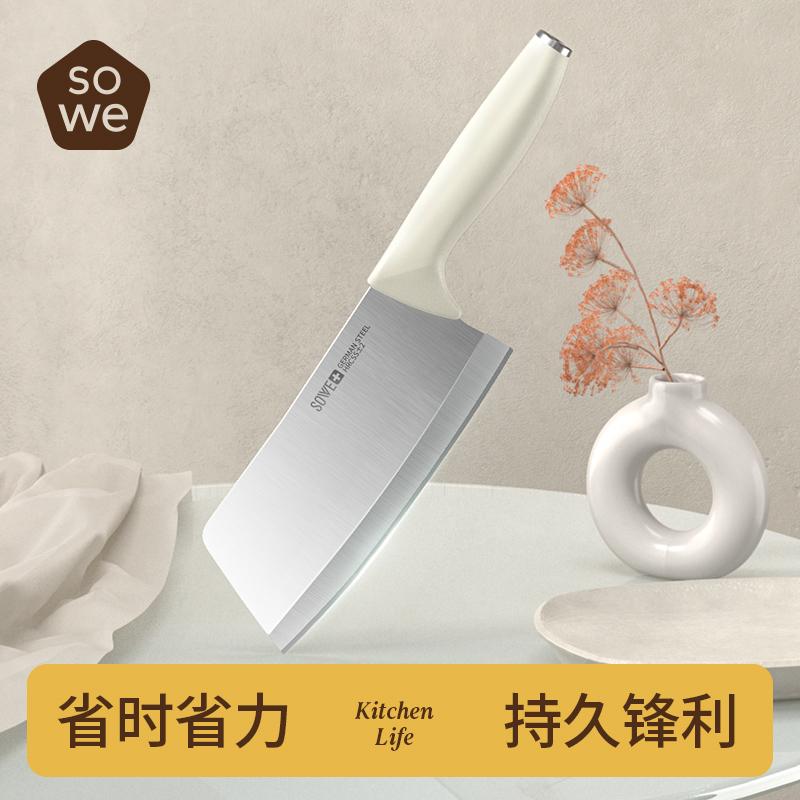 sowe kitchen knife home kitchen lady special kitchen knife meat cutting knife chef knife fruit knife cutting board two-in-one