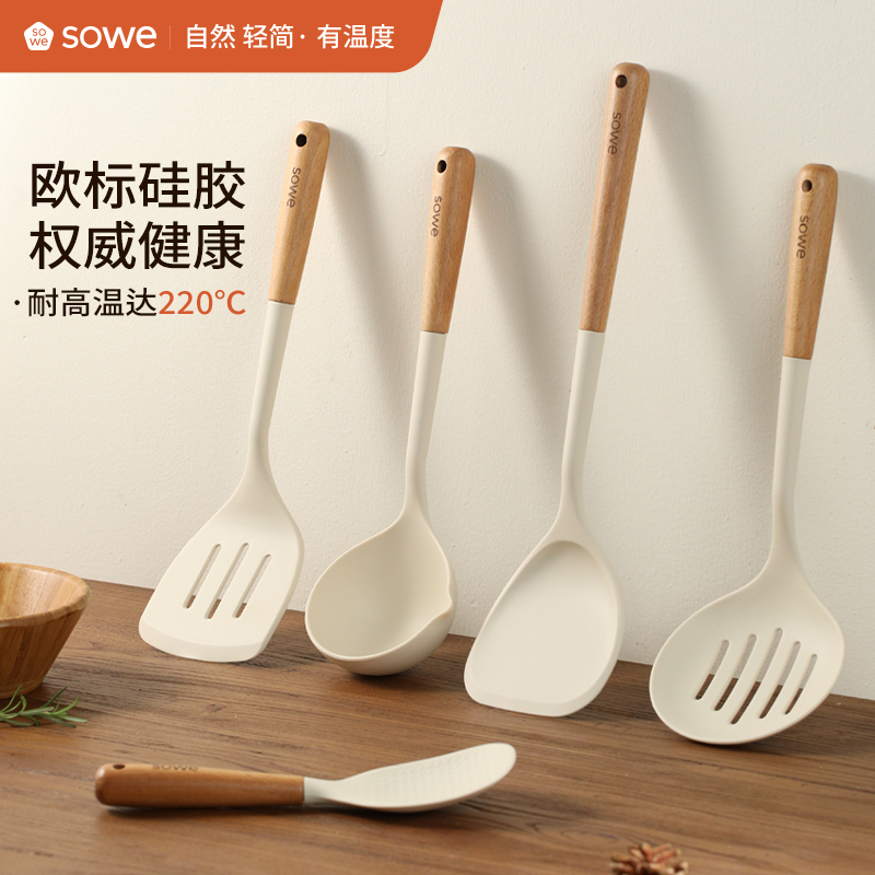 sowe silicone pan shovel home fried vegetable shovels non-stick pan special soup spoon leaking spoon rice spoon high temperature resistant kitchenware suit-Taobao