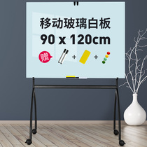 Yuyi tempered glass whiteboard writing board Bracket office conference teaching training Magnetic blackboard Household childrens drawing board Graffiti board with wheel movable writing board Message board Note board