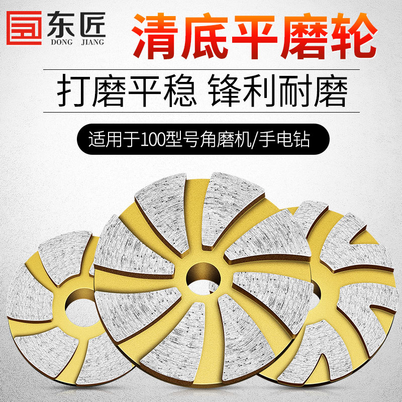 East craftsman stone flower pot making tool grinding head stone cobblestone clear bottom knife electric drill angle grinder flat grinding wheel