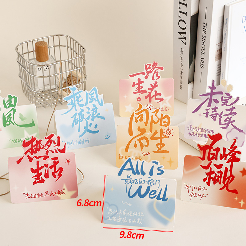 Inspirational text postcard, high-end greeting card, small card, wish blessing, special-shaped handwritten blank card, Dragon Boat Festival message, graduation season, college entrance examination, Thanksgiving holiday, gift giving, wholesale, Christmas and Spring Festival