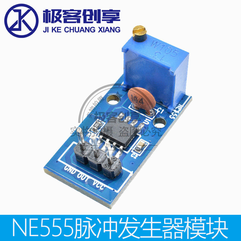 NE555脉冲发生器 方波矩形波 频率占空比信号发生器模块 频率可调