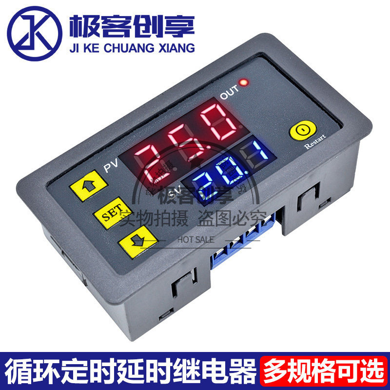 DC12V24V AC220V循环延时继电器模块 双数显延迟时间继电器可调
