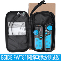 BSIDE FWT81 network cable wire tester communication detection special wirefinder network tester