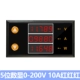 5-значный дисплей 0-200v 10a красный и красный