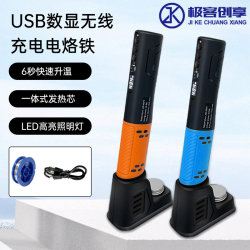 USB Soldering Iron Portable Rechargeable Wireless Household Small Welding Pen 4V Internal Heating Lithium Battery Soldering Iron