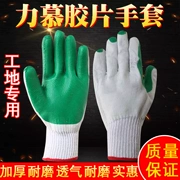 Găng tay phim Limo găng tay bảo hiểm lao động găng tay phim găng tay nhúng cao su bảo hộ chống cắt chống trơn phù hợp găng tay 12 giá đôi