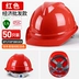 mũ bảo hộ 2 quai Bộ 50 Mũ Bảo Hiểm Công Trường Nam Tiêu Chuẩn Quốc Gia Dày Thoáng Khí In Logo Sợi Thủy Tinh Kỹ Thuật Mũ Bảo Hiểm Bán Buôn Tùy Biến mũ nhựa bảo hộ Mũ Bảo Hộ