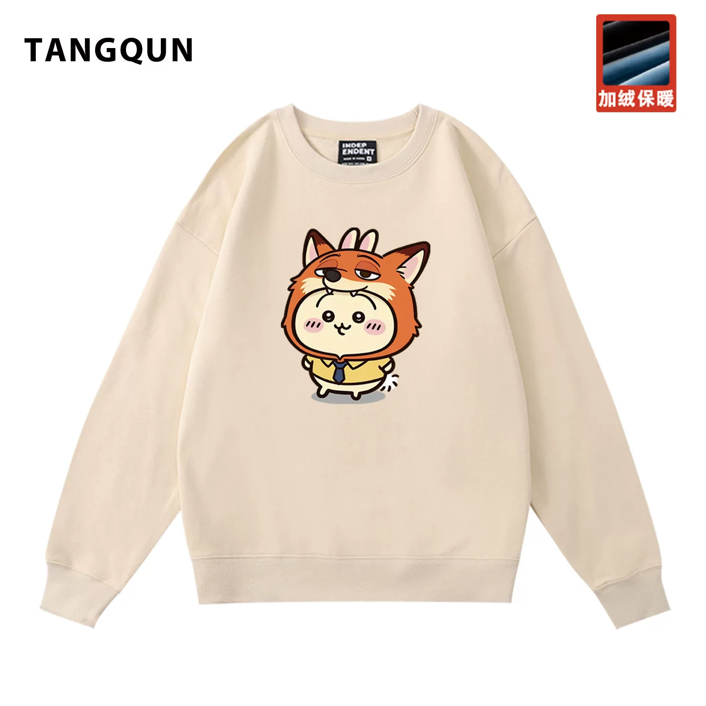 Chiikawa Jiyi Kawa Usachi Xiaoba с совместной торговой маркой Zootopia Nick Judy милый мультяшный принт на толстом хлопке T