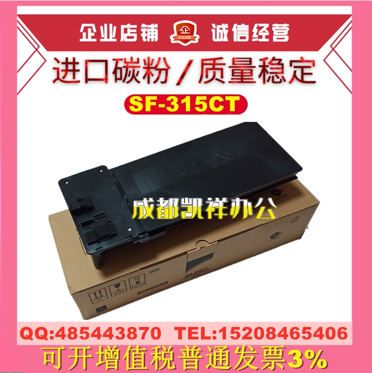 Apply Sharp MX-315CT toner MX-M2658U MX-M2658U 3158U 3158N 3158N 2658U 2658U Carbon powder
