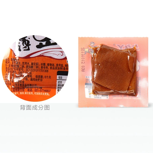 久久丫 Сладкие и пряные, сушеные бобы, слеза тофу сухие пряные отдыха закуски маленькие закуски ароматы ароматы сушеные продукты оптом