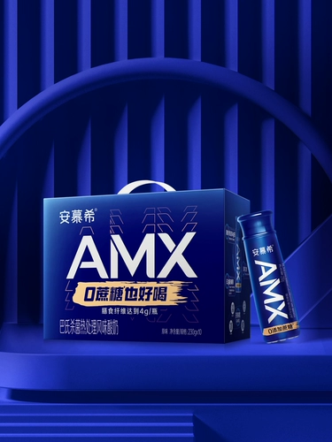 伊利 AMX AMX Little Black Bottle 0 Sucrose Пищевая волокна йогурт Вера Гранулярное молоко полная коробка 230GX10