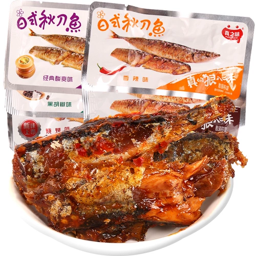 Истинный вкус японский стиль осенью Saury 500g пряные пряные пряные Qimchi Мгновенную рыбу для барбекю, пьяные рыба морепродукты Случайные закуски