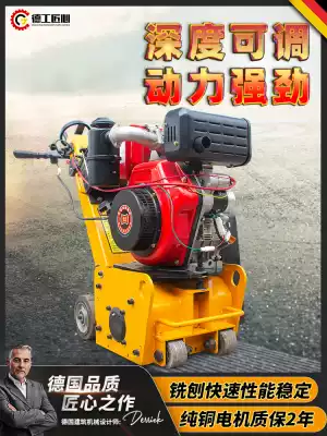 Electric concrete milling machine Hand push diesel cement ground refurbishment small asphalt paving planing machine