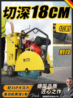 Diesel road cutting machine gasoline concrete pavement large cutting seam engraving machine electric cement ground cutting machine