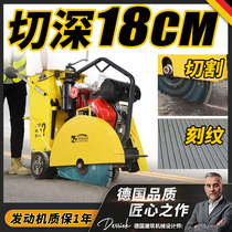 Diesel road cutting machine gasoline concrete pavement large cutting seam engraving machine electric cement ground cutting machine