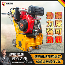 Electric concrete milling machine Hand push diesel cement ground refurbishment small asphalt paving planing machine