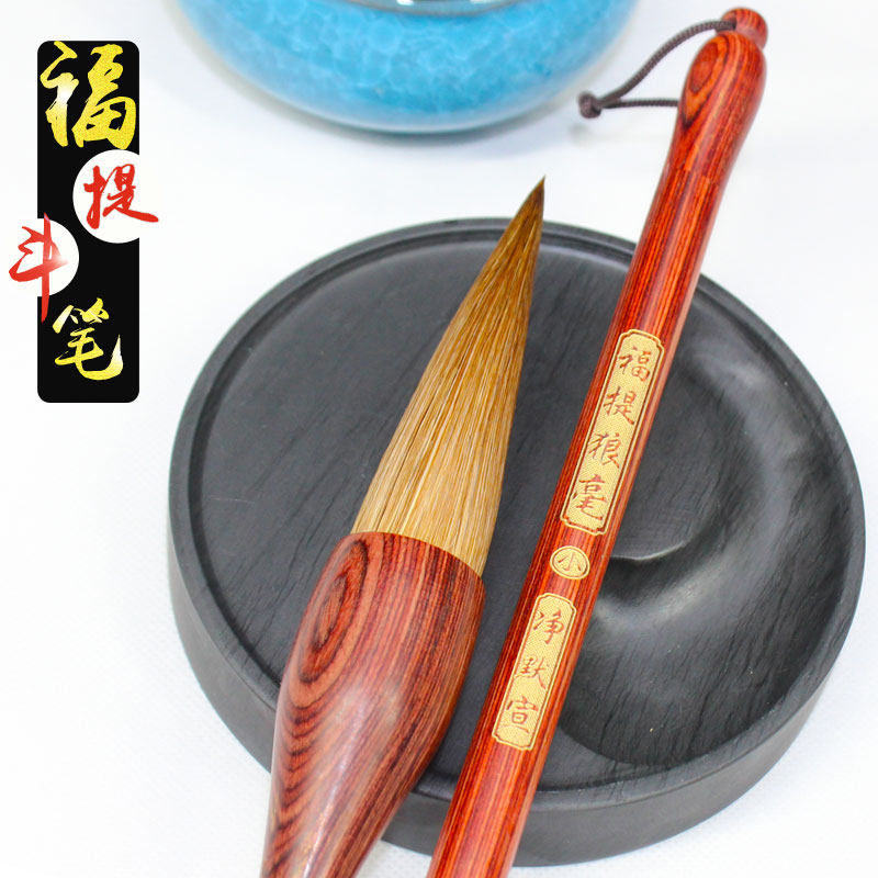Brush set Bucket pen Wolf brush size number Hand grab pure wolf brush brush write Spring couplets Couplets Large bucket pen Blessing word Hand grab pen High-end Mahogany Wenfang four treasures Spring Festival gifts and Milli bucket pen Extra large