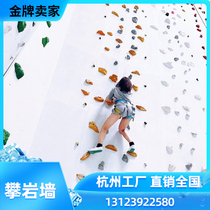 Large professional climbing wall Indoor outdoor playground equipment High-altitude ground expansion rides Fulcrum planks